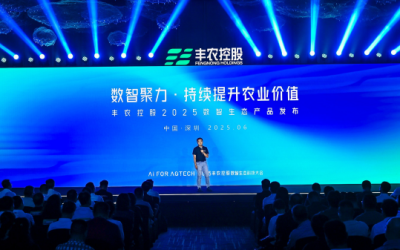 丰农控股：用AI与数智技术为现代农业提供新解法