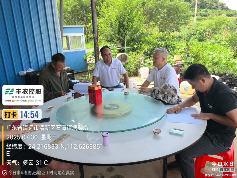 http://st-static1.icdcfp.com/forums/2025/07/31/17539588611466.png