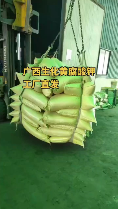 生化黄腐酸钾可作基肥、追肥均可，也适用于叶面喷施（液体型）。改土养根，增效提质，高效一体有机肥料[强]