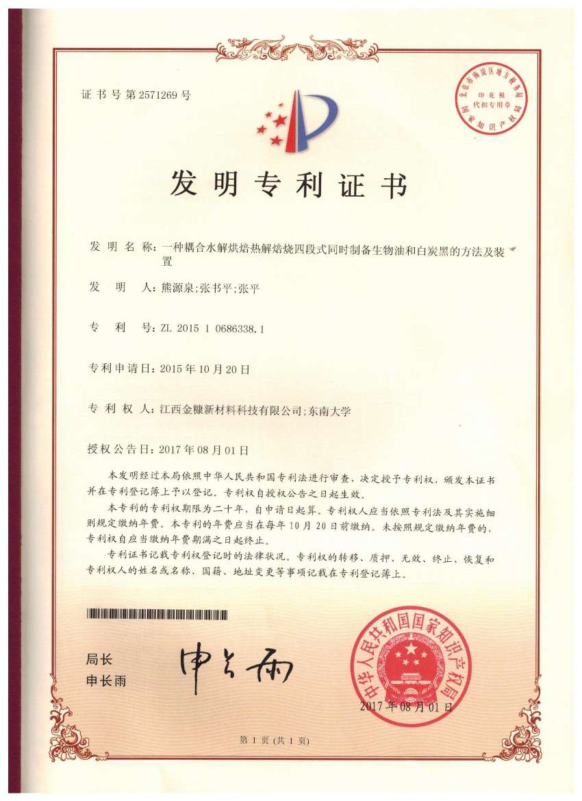 http://st-static1.icdcfp.com/forums/2025/09/24/17586822268942.jpeg
