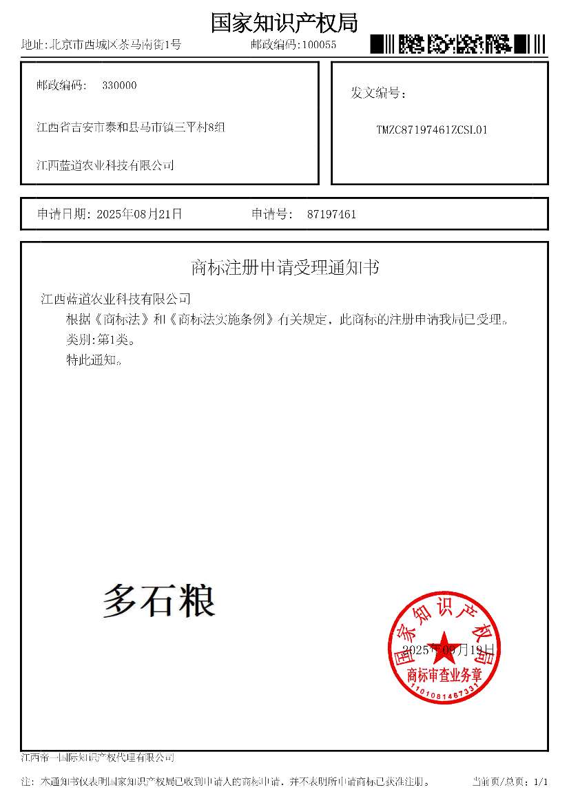 http://st-static1.icdcfp.com/forums/2025/09/24/17586822273148.png