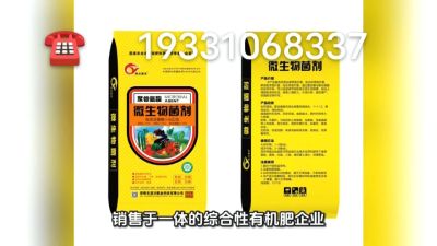 搞种植的朋友们，想了解的可以致电联系 期待与您的合作19331068337