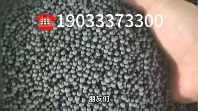 大型有机肥生产企业，研发生产销售与一体的综合性有机肥企业，年销售量三十万吨，主营农家肥、有机肥、生物肥、微生物菌剂、水溶肥、叶面肥等。19033373300