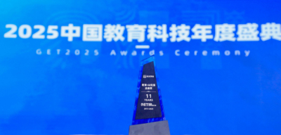 jinnianhui今年会斩获 GET2025&ldquo;教育 + AI 先锋企业奖&rdquo;，识农 AI 重塑农技学习新范式