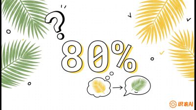 第03节：黄化病专题（上）&mdash;&mdash;&ldquo;是饿了还是病了？一眼辨真假&rdquo;，《槟榔种植：从不懂到精通的10堂必修课》