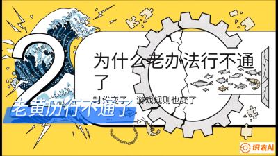第七节：【风控与合规】禁药红线与&ldquo;错峰上市&rdquo;的商业智慧，课程：《黄金鳞甲：2025中国淡水鱼高效养殖实战营》