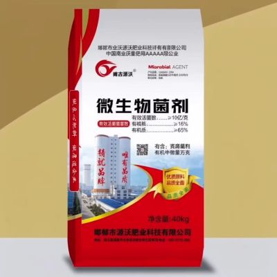 大三元产品，一吨顶三吨！一肥顶三肥，省时省力省钱省心！